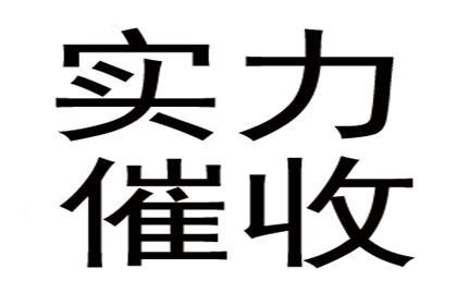 欠钱不还还想跑？法院传票送到家！